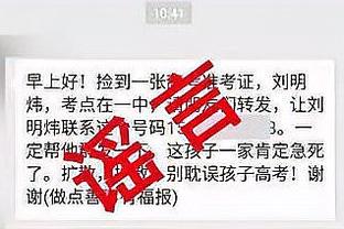 鹿晗赞曼联：终于看到以前那种拼尽全力状态 能否给主帅3年时间